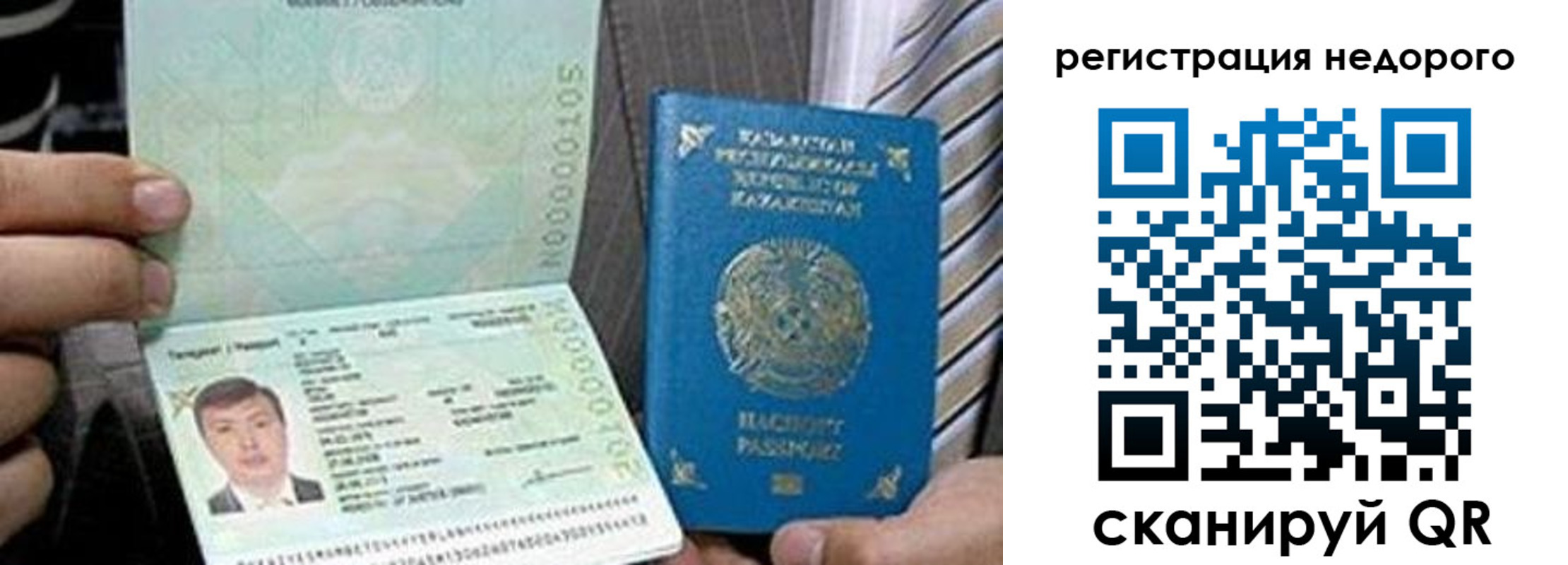 пропишу в квартире в Вяземском