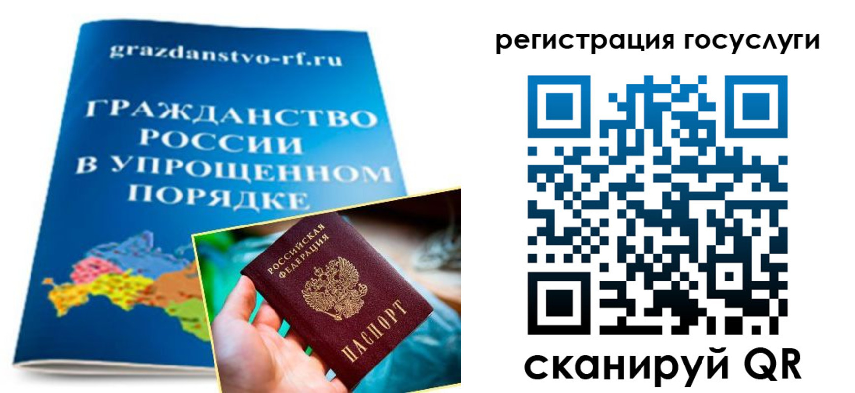прописка для школы в Вяземском