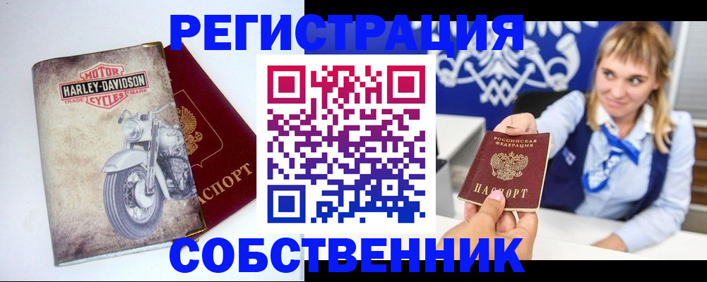 временная регистрация госуслуги в Вяземском