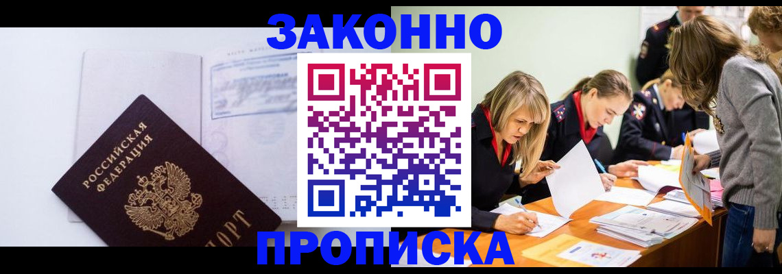 регистрация для школы в Вяземском