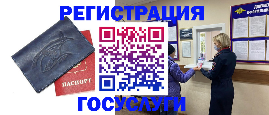 регистрация для школы в Вяземском